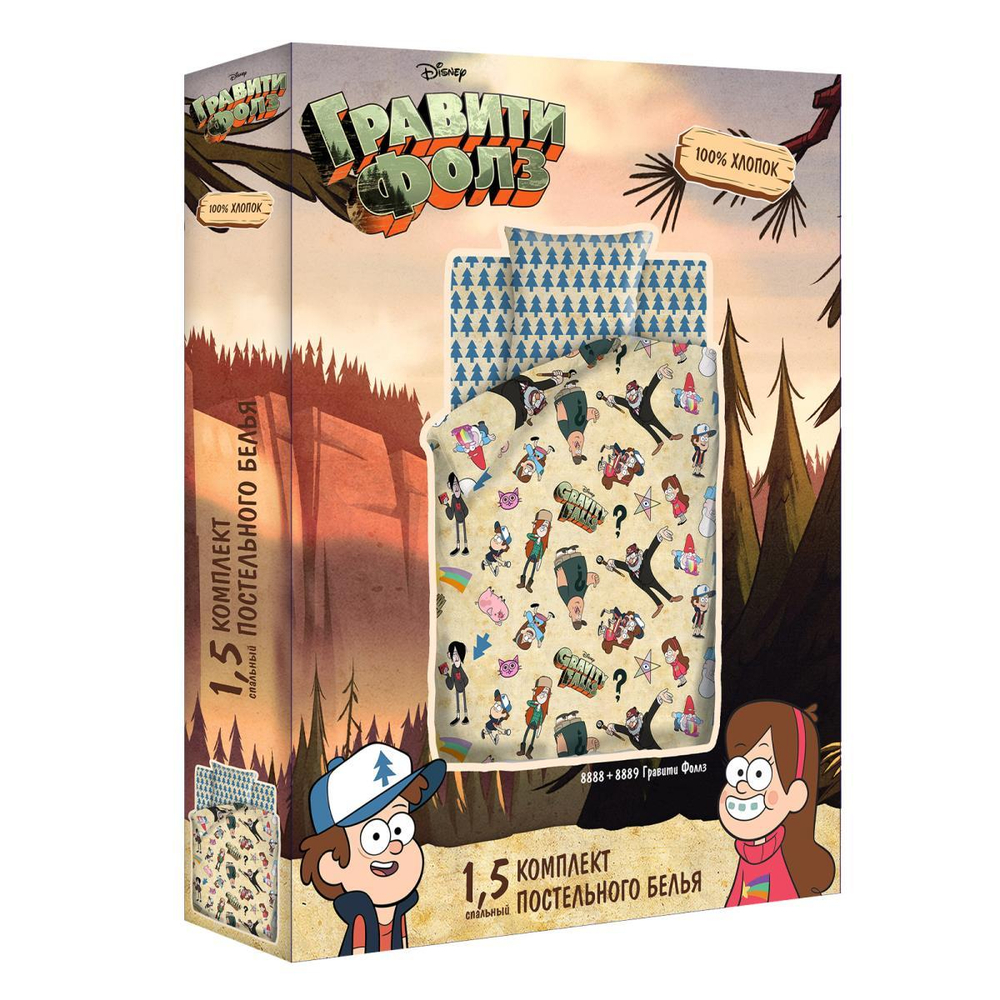 КПБ Гравити Фолз Gravity Falls