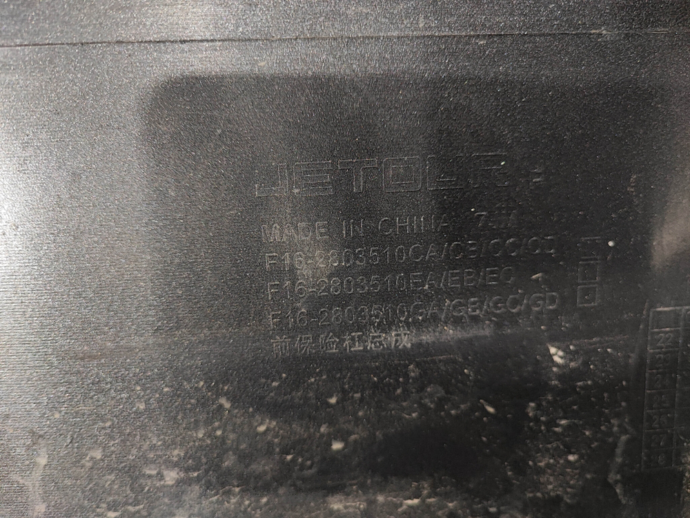 Бампер передний Jetour Dashing 22-нв Б/У Оригинал F162803510CA