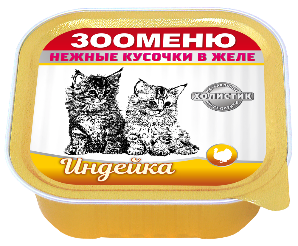 ЗООМЕНЮ Мясные кусочки в желе для кошек (Индейка)