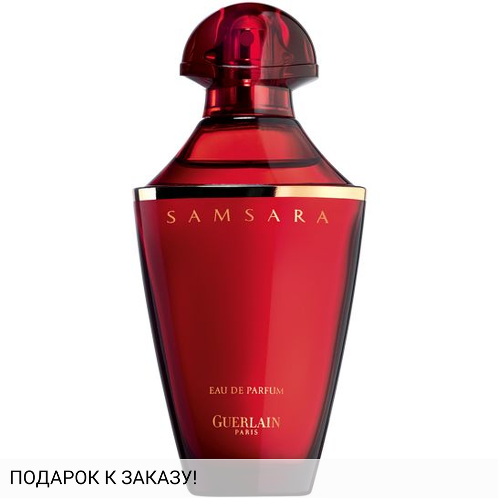 Guerlain Samsara