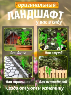 Феи комплект 3 шт зелёные