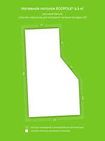 Натяжные потолки 19.1 м2, 11.4 м2, 6.5 м2