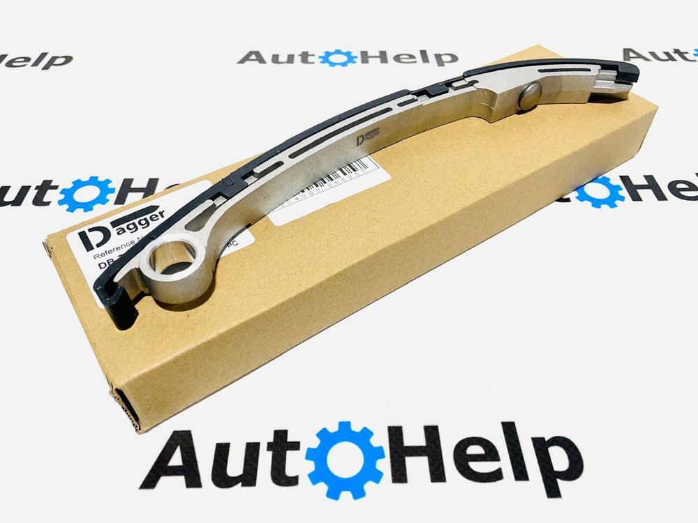 Направляющая цепи Dagger DB-N003, 13091-6N200, 13091-6N20A, QR20DE QR25DE
