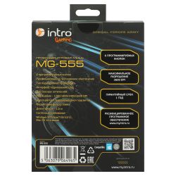 Мышь Intro MG555 игровая проводная 800-3600dpi черная