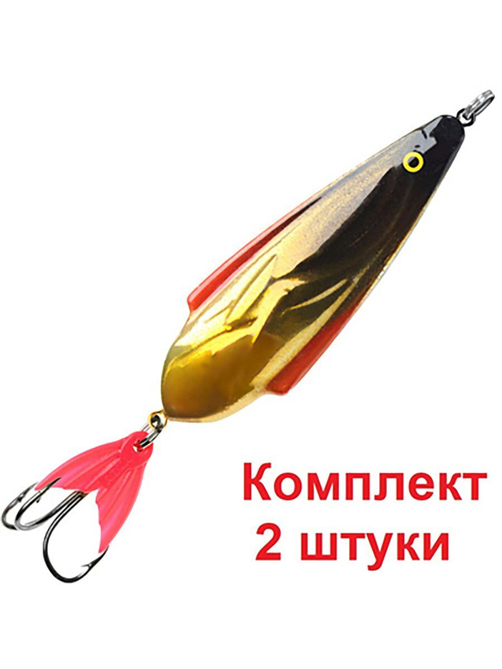 Блесна колебалка для рыбалки AQUA КОНТАКТ