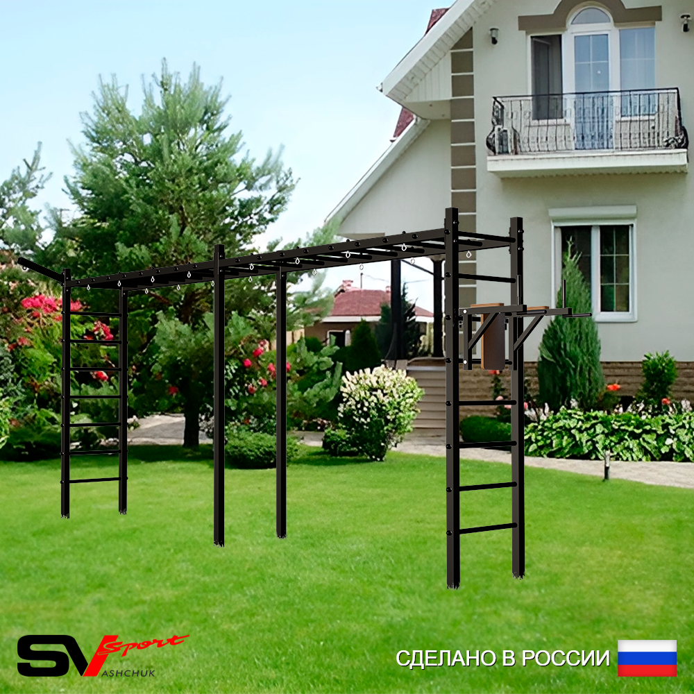 Уличная шведская стенка Sv Sport рукоход х 2 У54511 (Брусья/Кронш бокс)