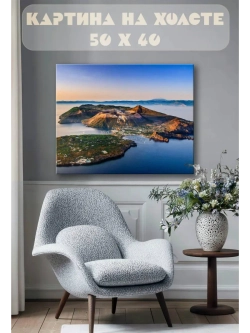 Картина на стену 40 X 50 Острова