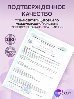 Пробиотики и пребиотики, капсулы, 855 мг, 60 шт.