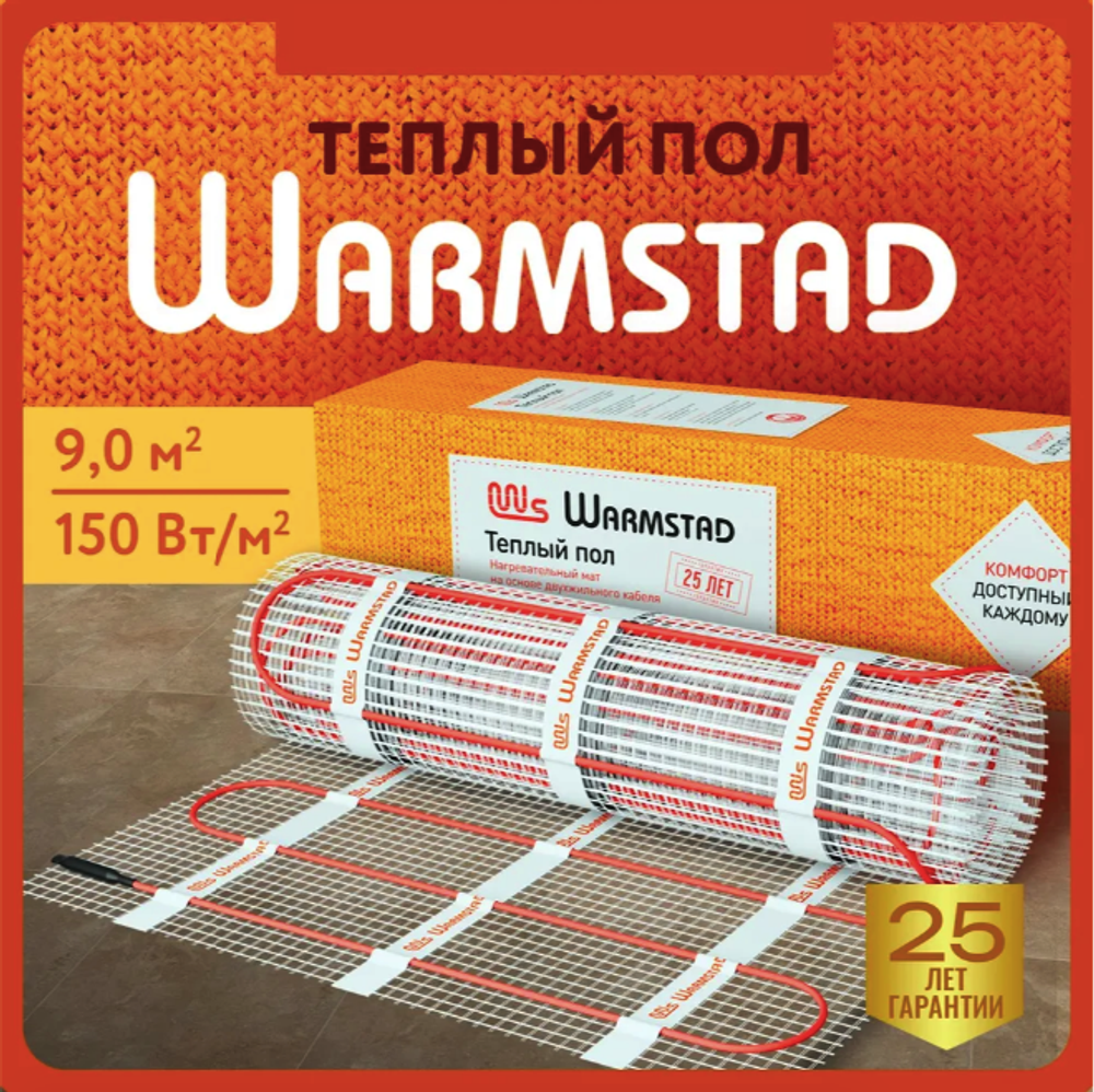 WSM. ТЕПЛЫЙ ПОЛ WARMSTAD 1360 Вт - 9 кв.м | Нагревательный мат для теплого пола