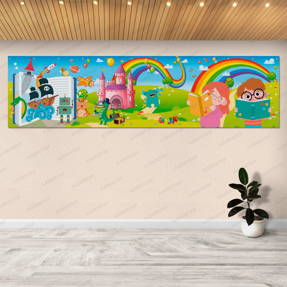 Баннер Буквоежки Радуга 1564