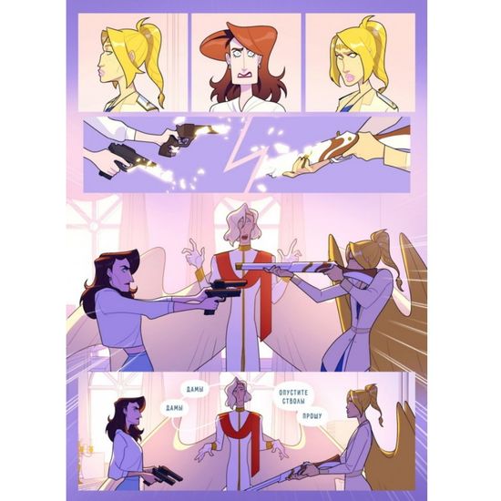 Комикс Привратники. Том 1 (обложка для магазинов комиксов)