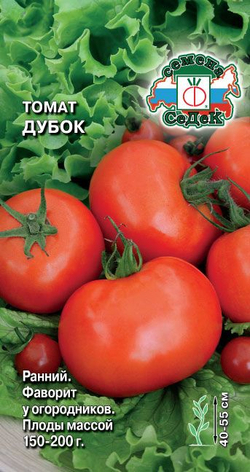 Семена томатов в ассортименте 40=