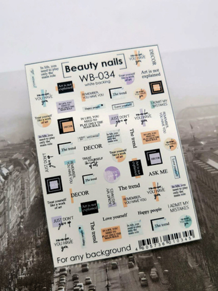 Слайдеры для маникюра/цвет/без фольги