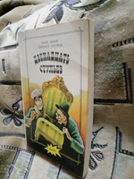 Двенадцать стульеа