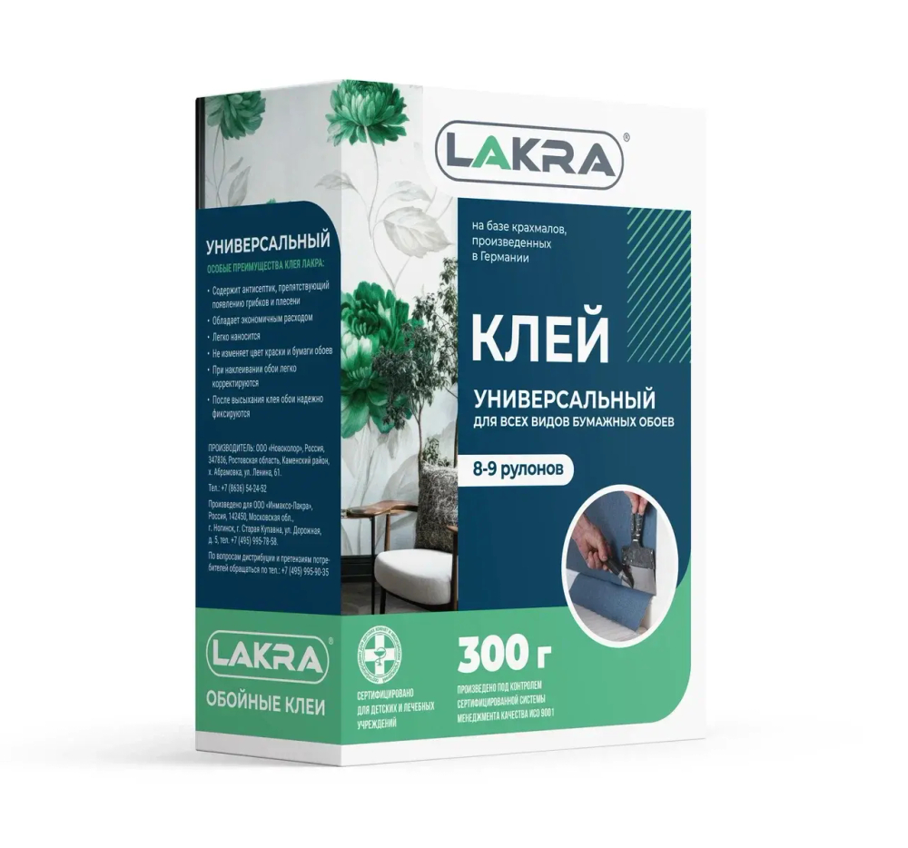 ЛАКРА Клей обойный универсальный 300гр (LAKRA)