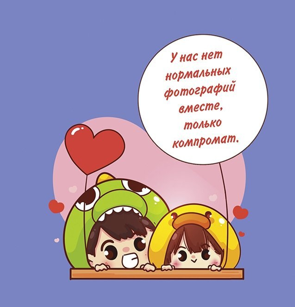 Блокнот 130х130 мм, скрепка, Контэнт-Канц, ламин. картон, выб-лак, 32 л., диз. внутр .блок в клетку, "Love is...", бирюзовый