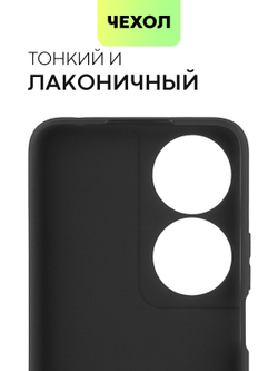 Чехол BROSCORP для Honor X7b (арт.HW-HX7B-COLOURFUL-BLACK )
