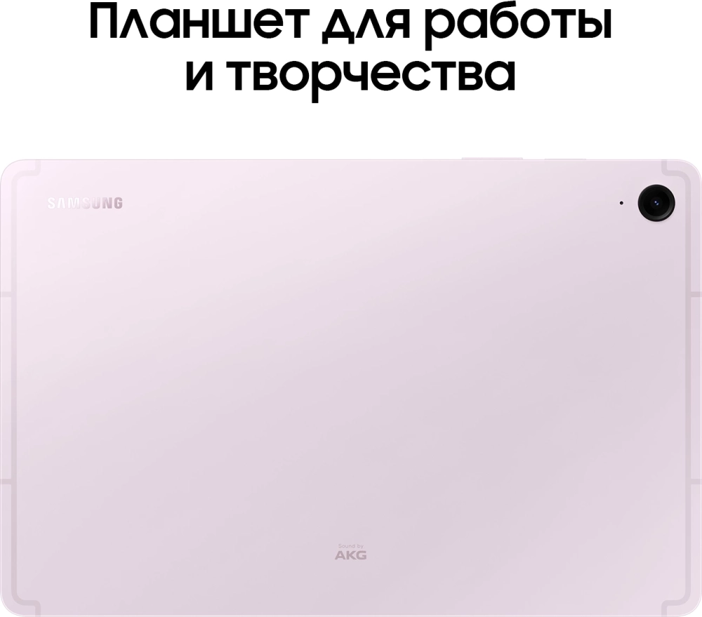 Планшет Samsung Galaxy Tab S9 FE BSM-X516B 1380 (2.4) 8C RAM6Gb ROM128Gb 10.9" TFT 2304x1440 5G eSIM Android 13 розовый 8Mpix 12Mpix BT WiFi microSD 1Tb 8000mAh