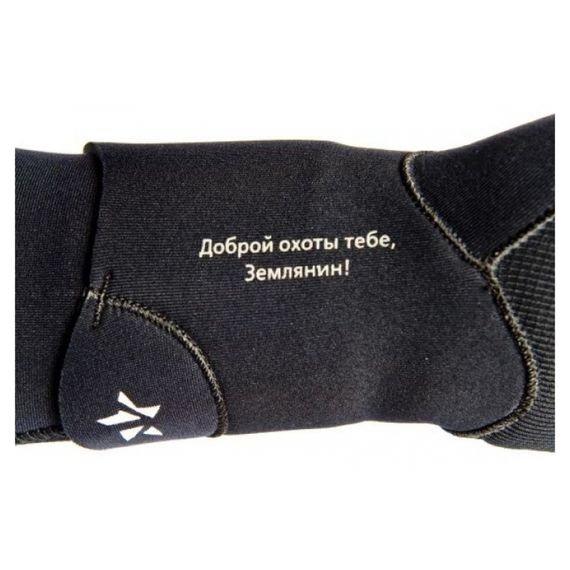 Перчатки SARGAN Калан 4,5 мм