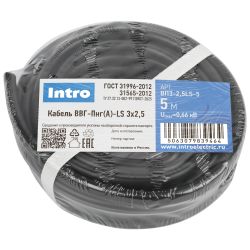 Кабель Intro ВВГ-Пнг(А)-LS 3х2,5(N,PE) 5м | Intro