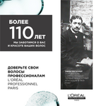 L'Oreal Professionnel Scalp Advanced шампунь, регулирующий баланс чувствительной кожи головы , сменный блок, 500мл.