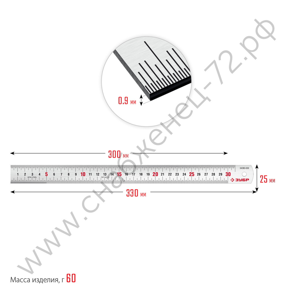 ЗУБР Про-30, длина 0.30 м, усиленная нержавеющая линейка, Профессионал (34280-030)