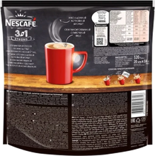 Растворимый кофе Nescafe 3 в 1 крепкий, в стиках, 20 шт