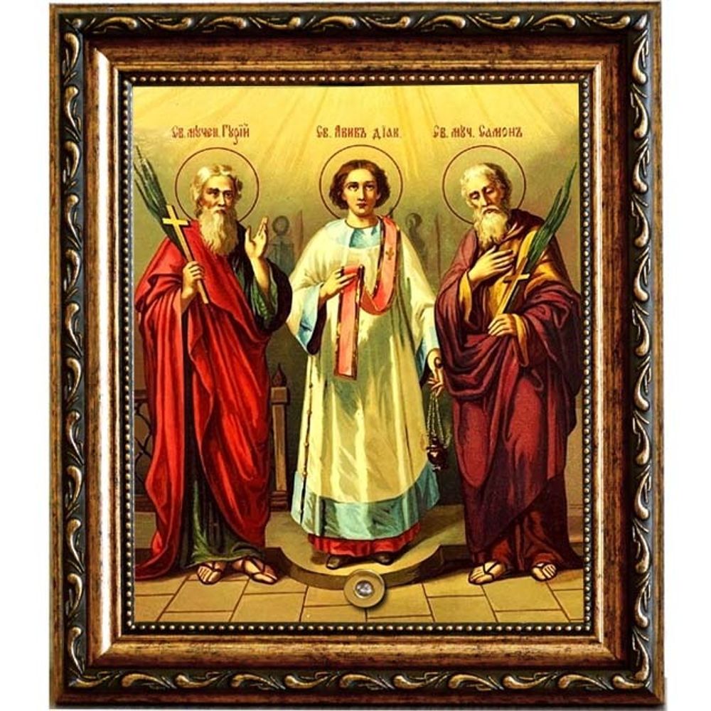 Гурий, Самон и Авив Святые мученики. Икона на холсте с мощевиком.