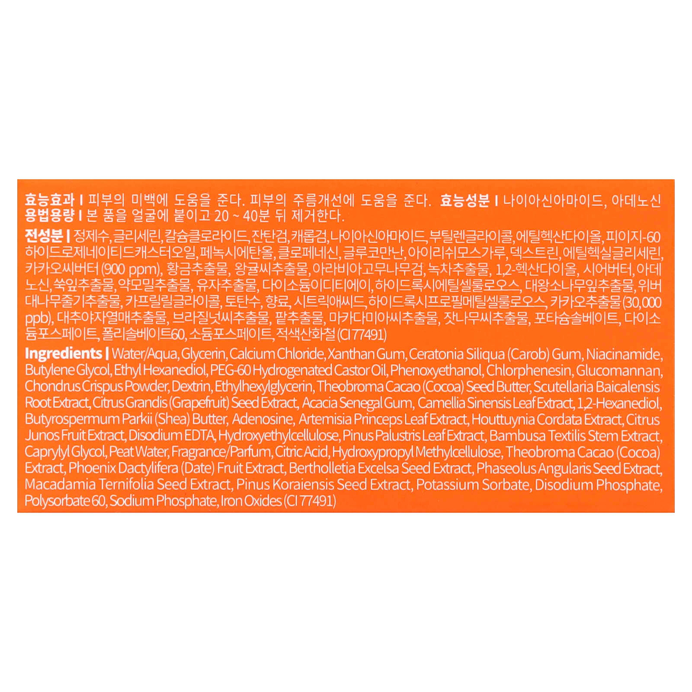 Petitfee, бодрящая гидрогелевая маска для кожи вокруг глаз, с какао, 60 шт., 84 г (2,96 унции)