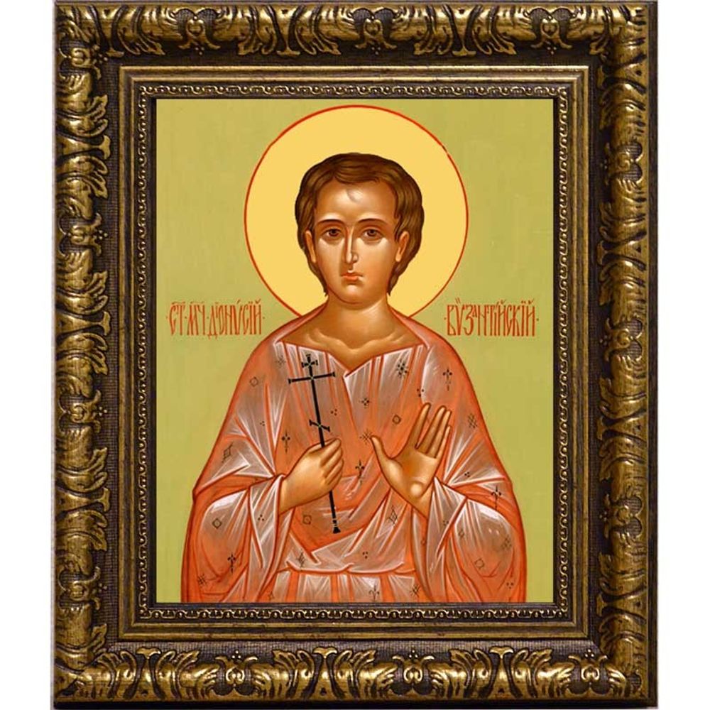 Дионисий Византийский мученик. Икона на холсте.