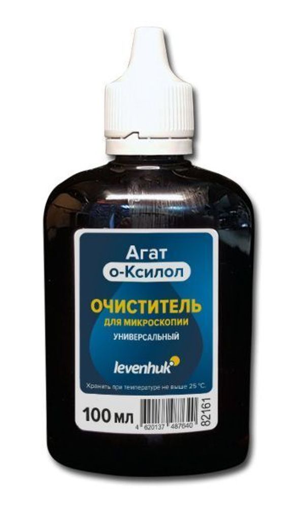 Очиститель универсальный для микроскопии Levenhuk (Левенгук) Агат о-Ксилол, 100 мл