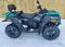 Квадроцикл РМ 500-2 Б/У