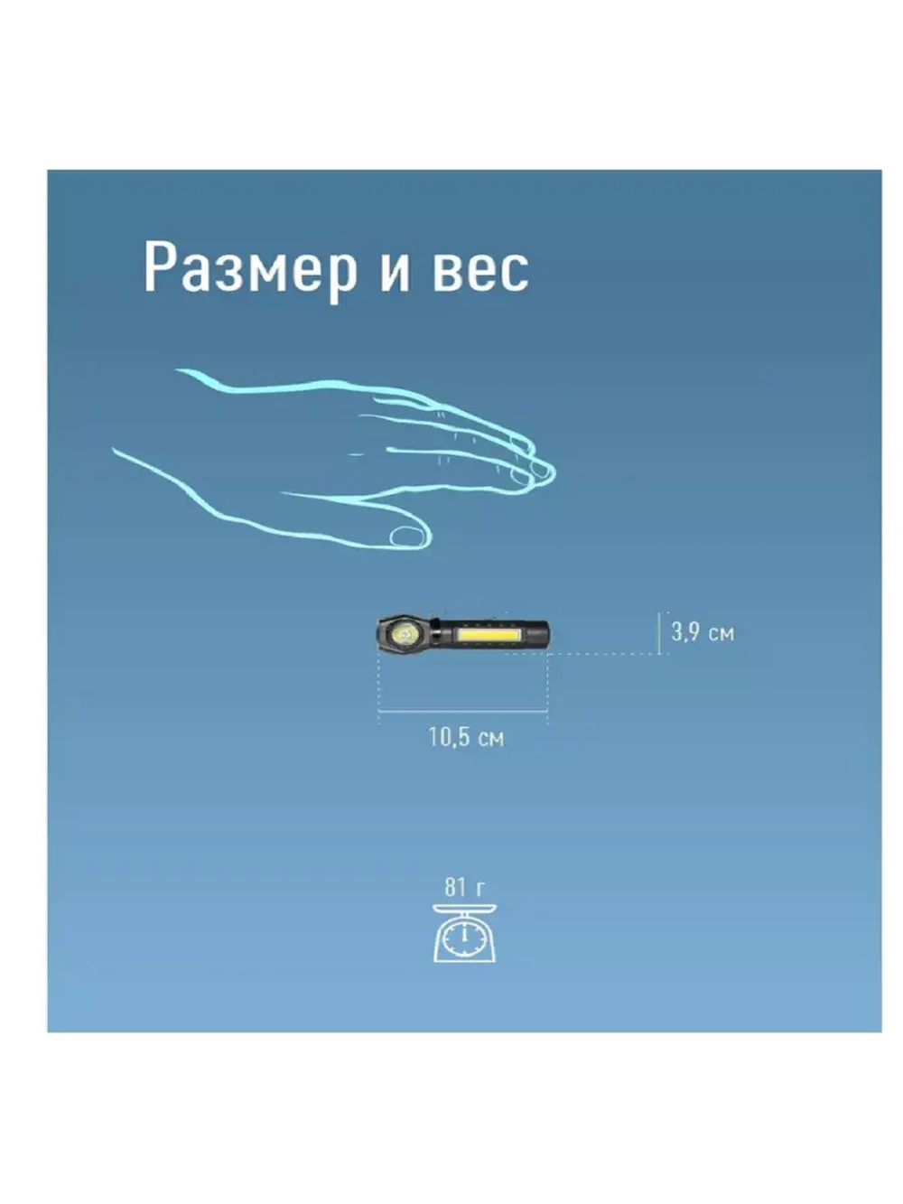 Фонарь налобный КОСМОС KOC508Lit аккумуляторный