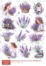 Трансфер переводной - декаль для свечей и гипса прованс 010