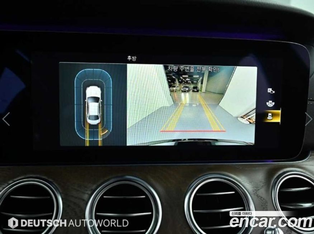 Mercedes-Benz E-Class W213 E250 Exclusive (01.2021)