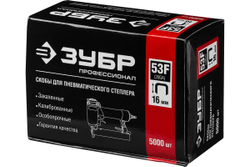 Особотвердые скобы ЗУБР Профессионал плоские, тип 53F, 196 мм, 5000 шт. 31950-16