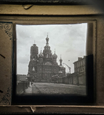 "Коллекция из 16 редких трехмерных стереоизображений Санкт-Петербурга и Кронштадта на стекле вместе со стереоскопом". Николай Петрович Сырейщиков. 1900 г.