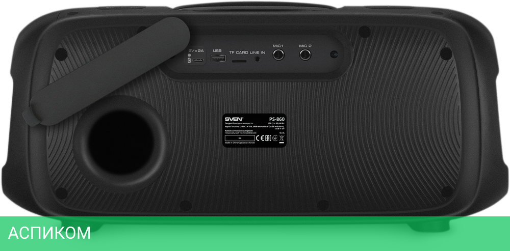 Колонка для вечеринок Sven PS-860 (SV-022518)
