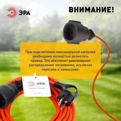 Удлинитель силовой ЭРА UPx-1e-3x1-10m в бухте с заземлением 1 розетка 10м ПВС 3х1мм2 | Электротовары