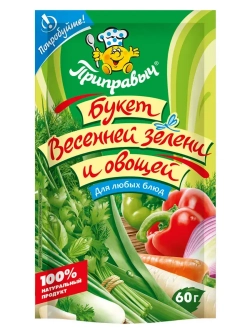 Приправа Букет Весенней Зелени и Овощей 60 г * 2 шт