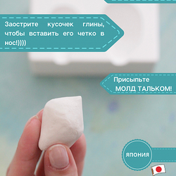 Молд для лепки лица куклы, пупсика, ватной игрушки (2 оттиска, керамический)