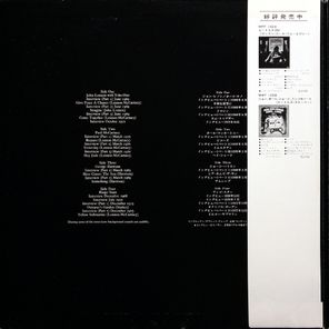 The Beatles, David Wigg / The Beatles Tapes From The David Wigg Interviews (2LP)
