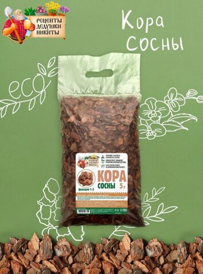 Сосновая кора «Рецепты Дедушки Никиты» (5 литров) (Цвет: не задано)