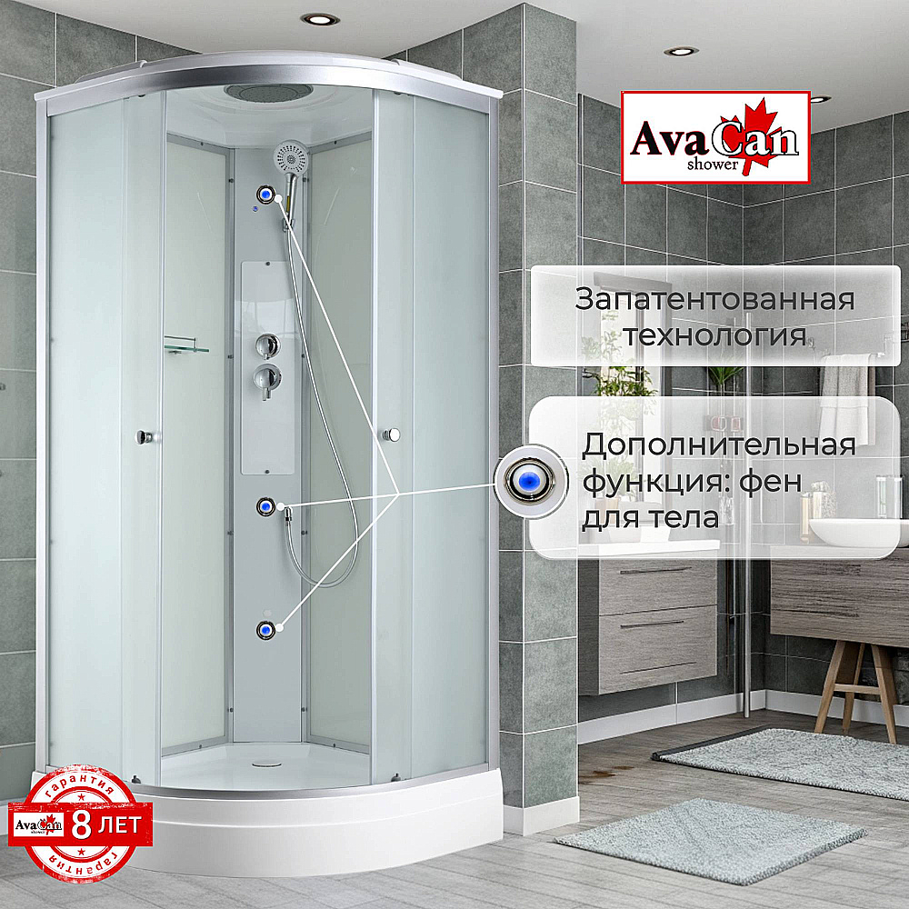 Душевая кабина AvaCan C Серия C2010 100х100 стандартная