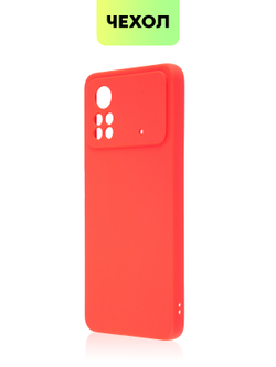 Чехол BROSCORP для Poco X4 Pro оптом (арт. XM-PX4P(5G)-COLOURFUL-RED)