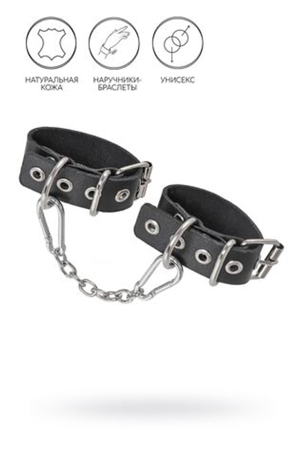 Наручники-браслеты Pecado кожаные черные, ремешок 23,5 см