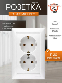 4370/4400 Розетка 2 поста с заземлением 5 шт белая