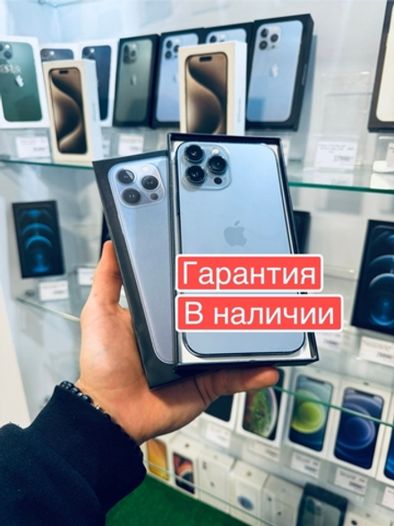 iPhone 13 Pro Max 256 GB