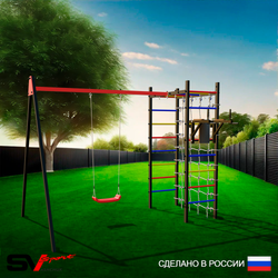 Уличный спортивно-игровой комплекс Sv Sport У3332П1 (Брусья/"Лодочка"/Подвесы на подш/Сетка)