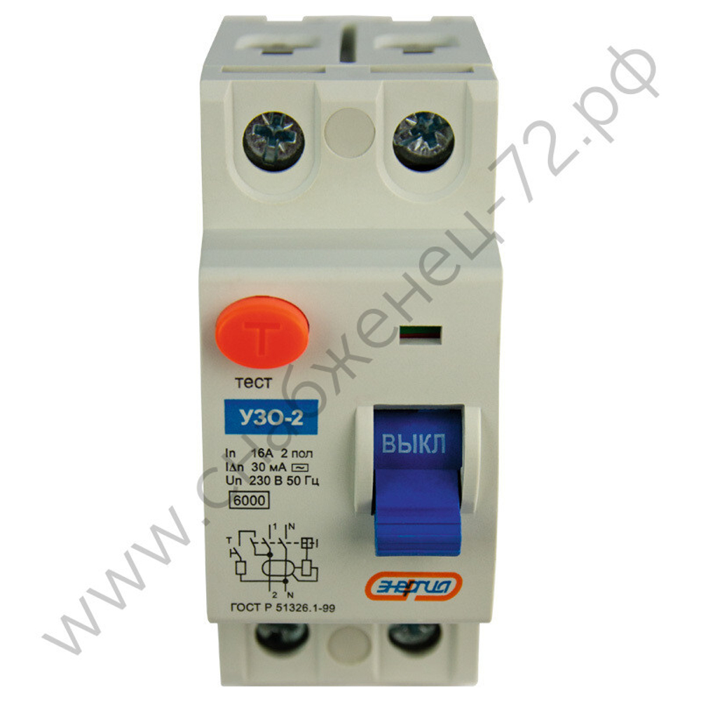 Устройства защитного отключения Энергия АВДТ-32 (УЗО)